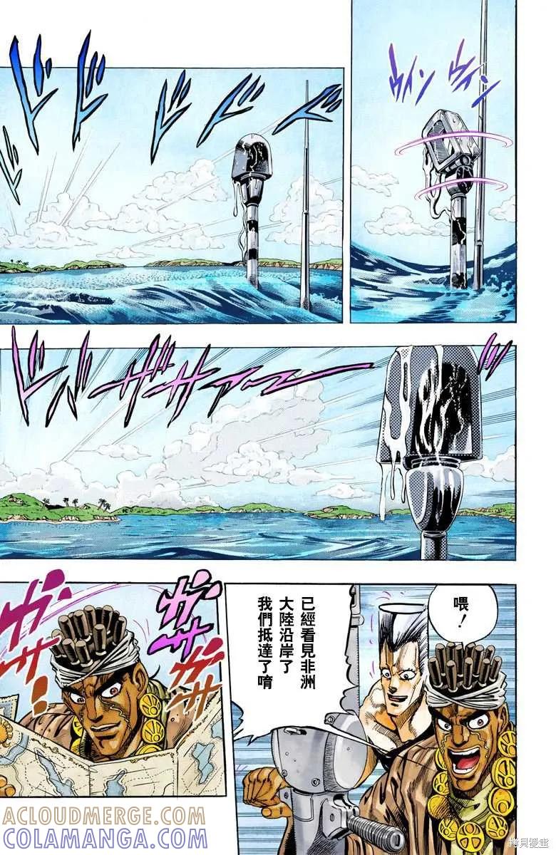 第153页