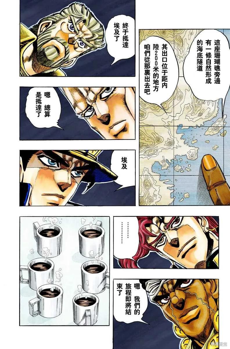 第154页