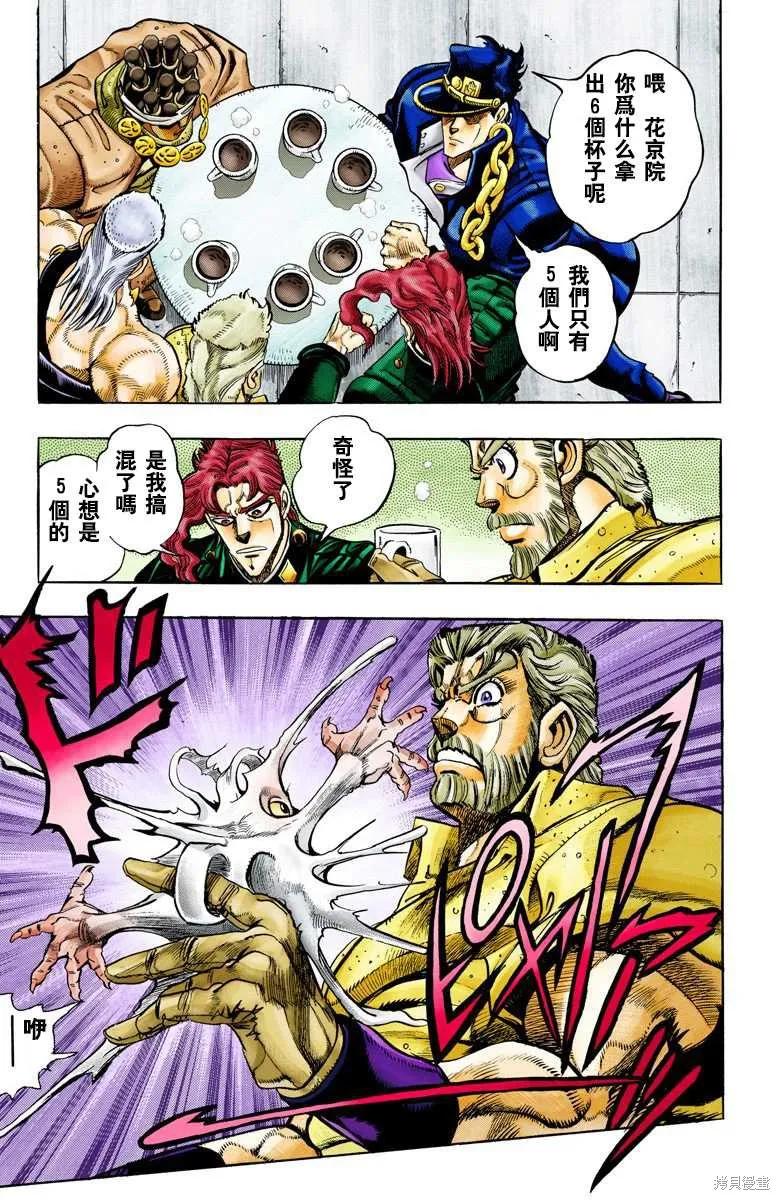 第155页