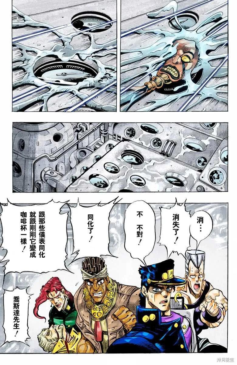 第159页