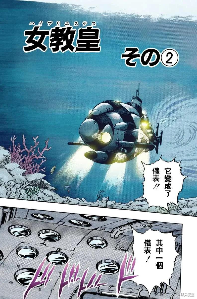 第160页