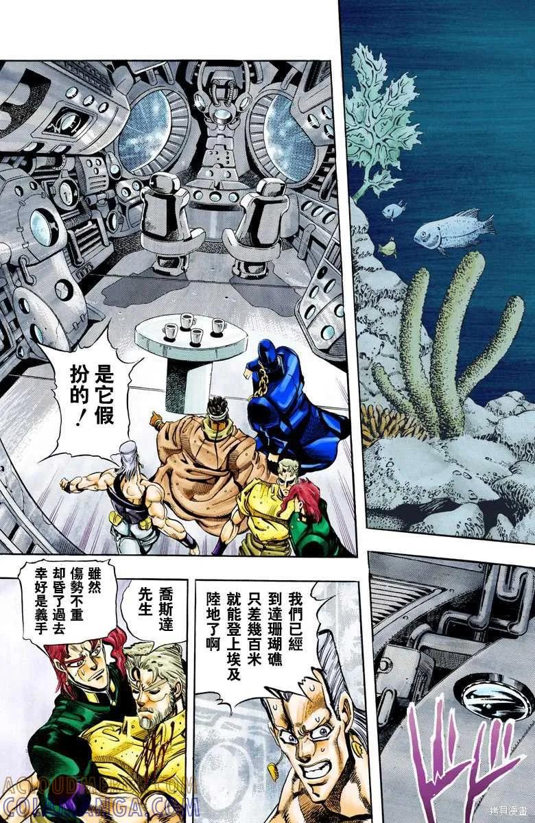 第161页