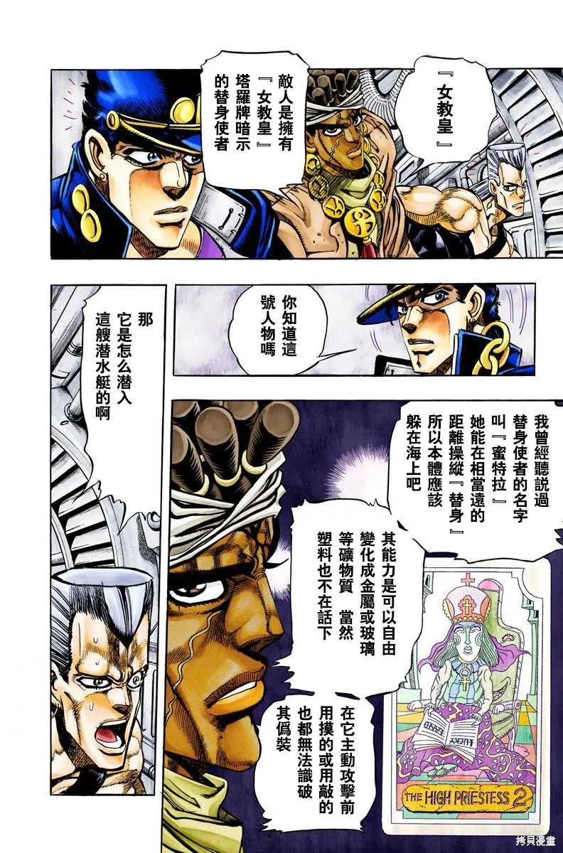第162页