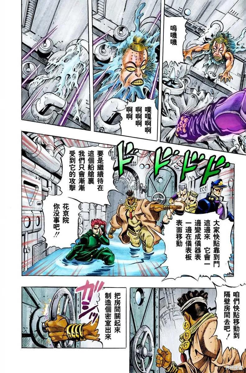 第168页