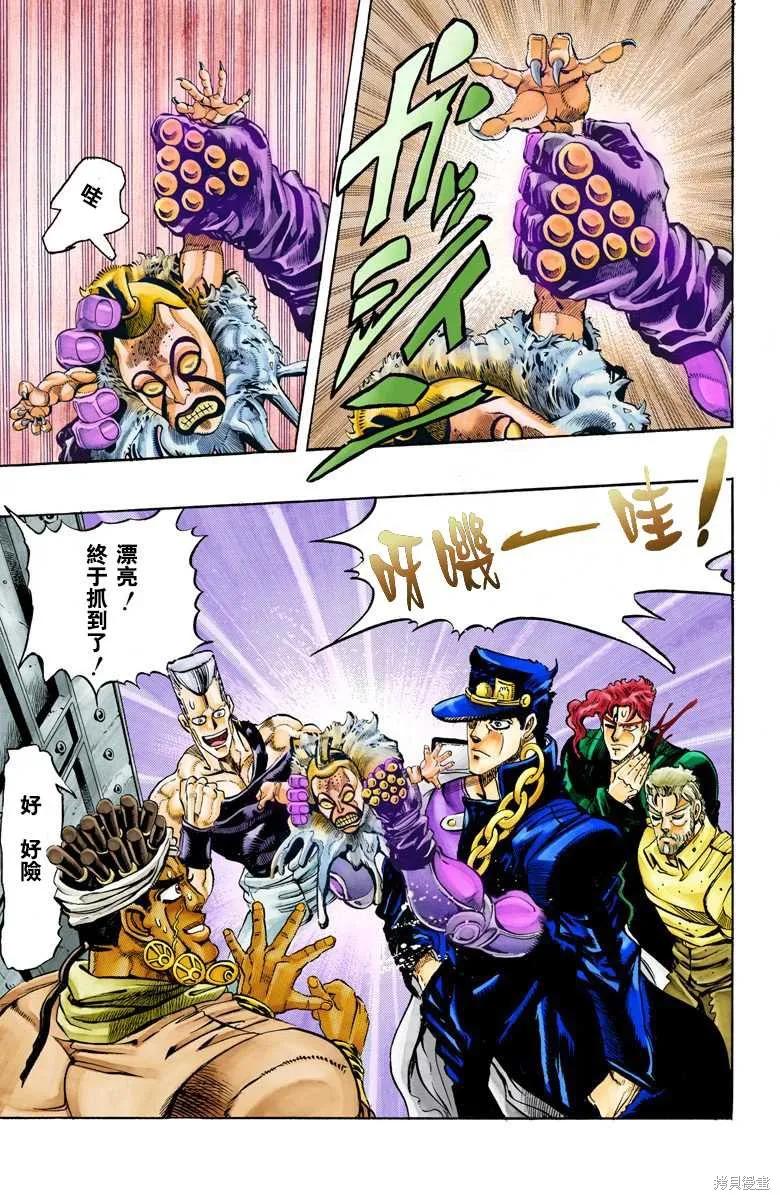 第171页