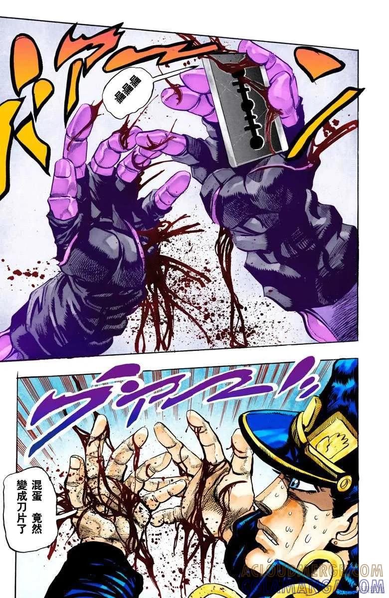 第173页