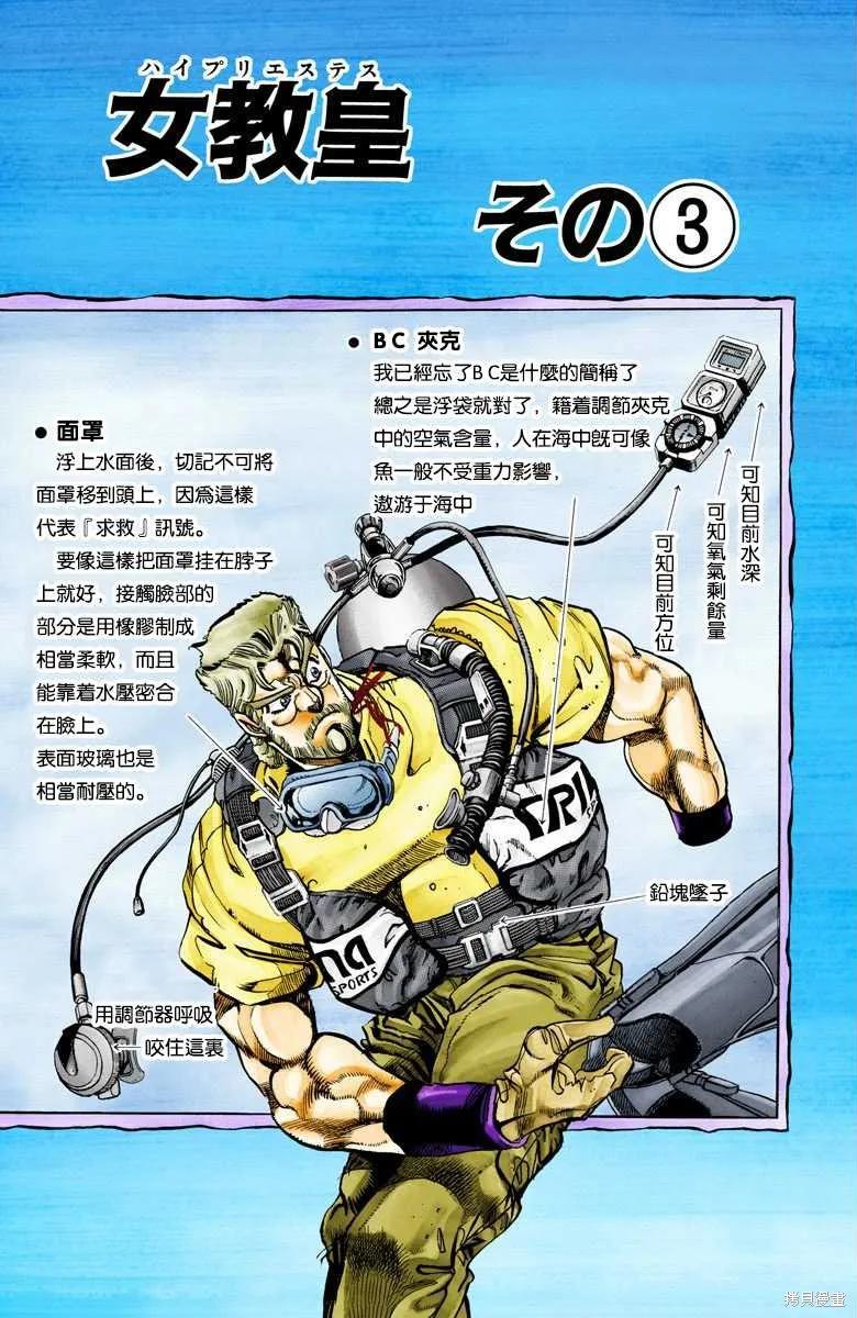 第179页