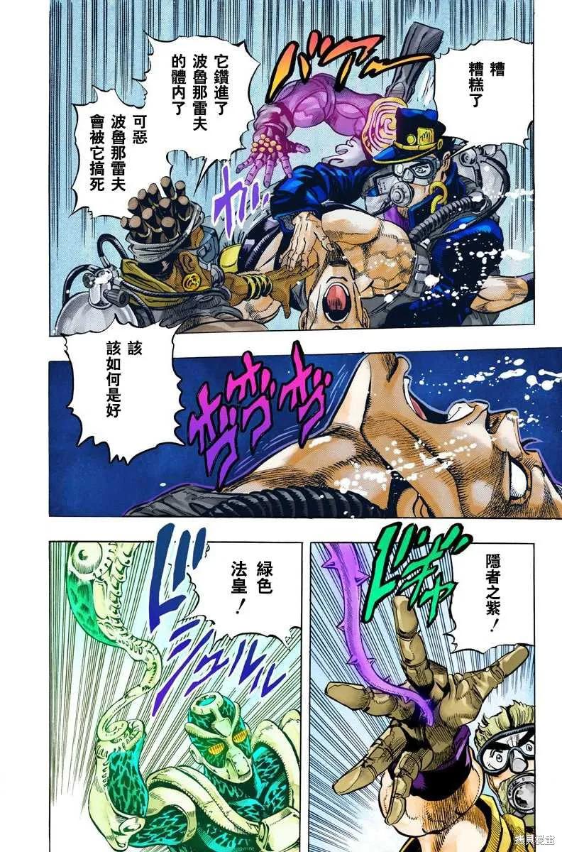 第188页