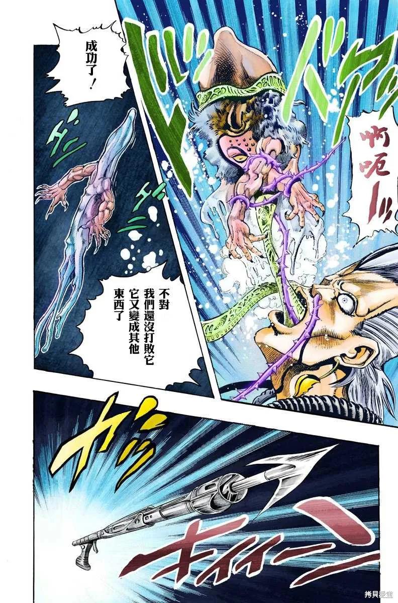 第190页