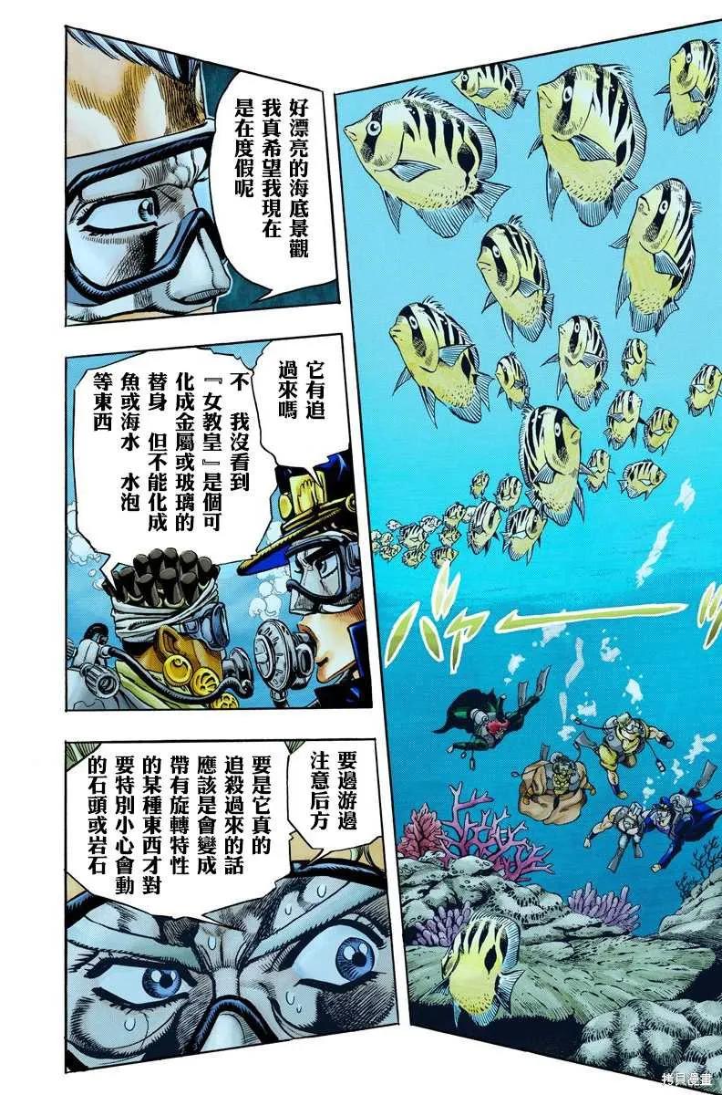 第194页
