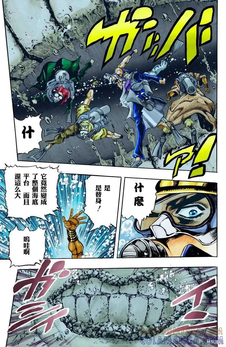 第197页