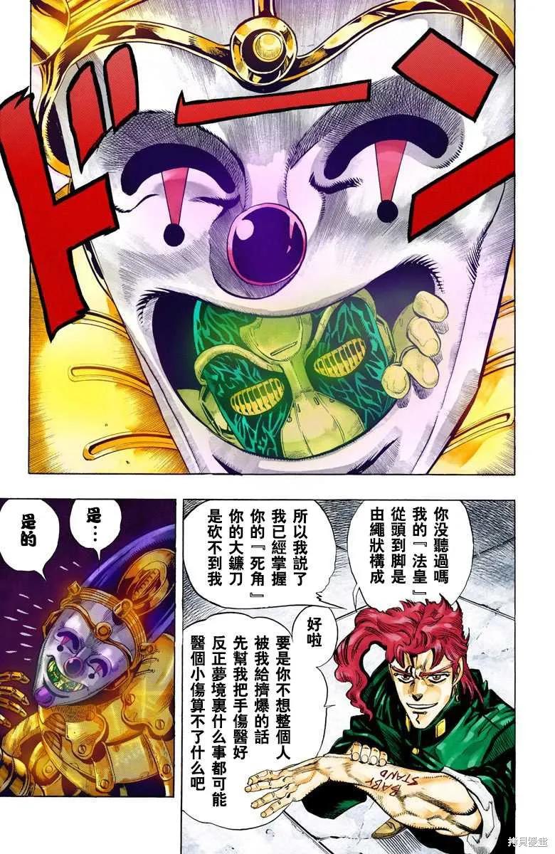 第35页