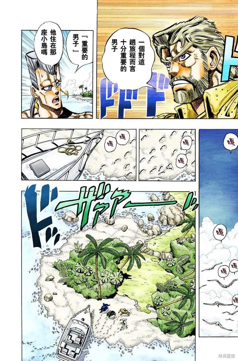 第46页