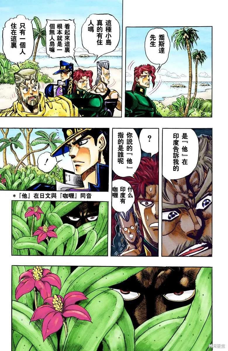 第47页