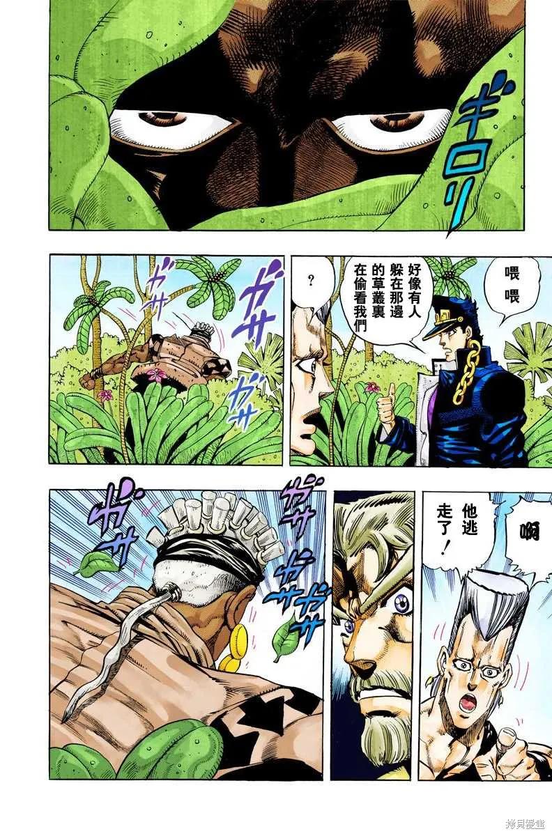 第48页