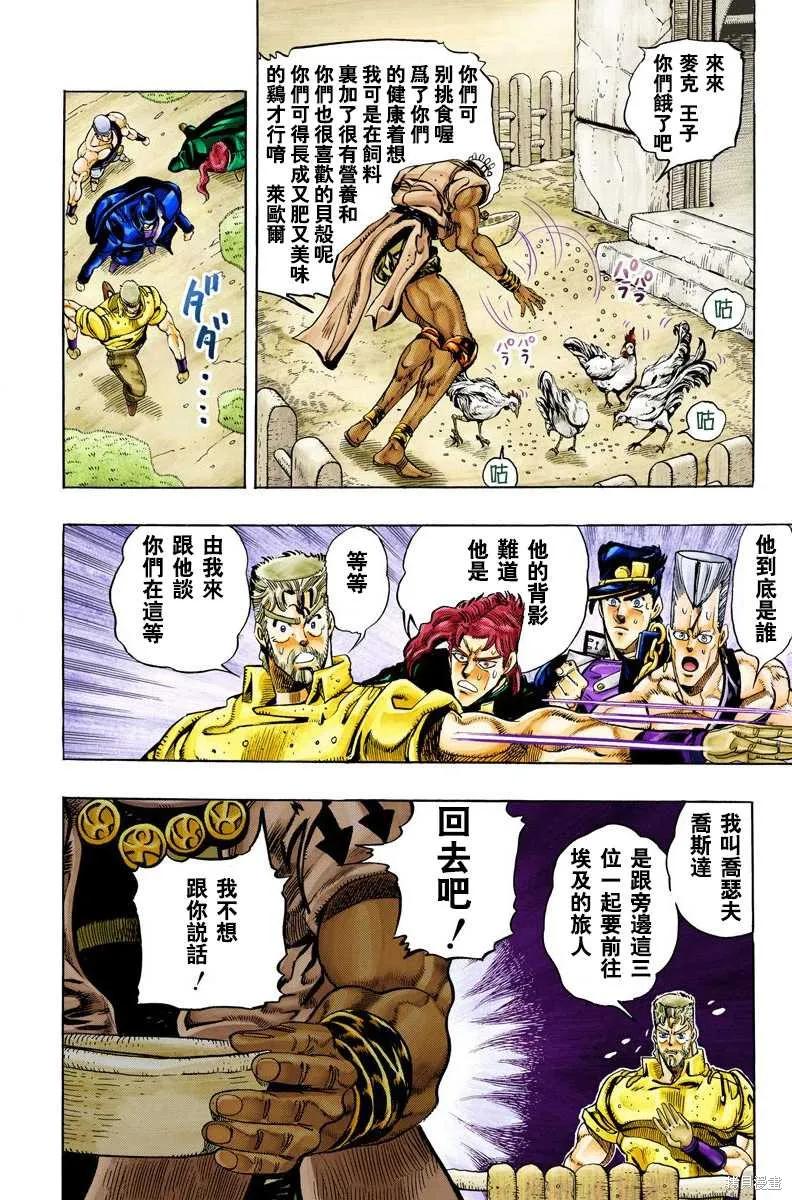 第50页