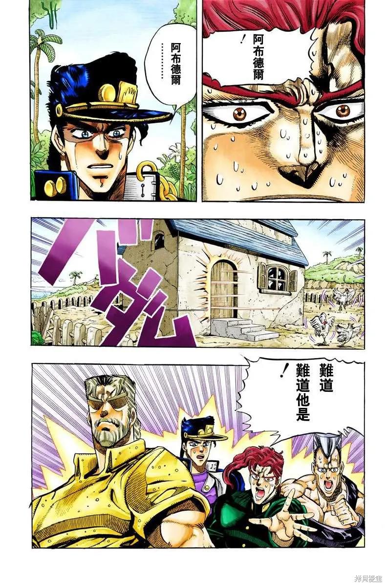 第52页