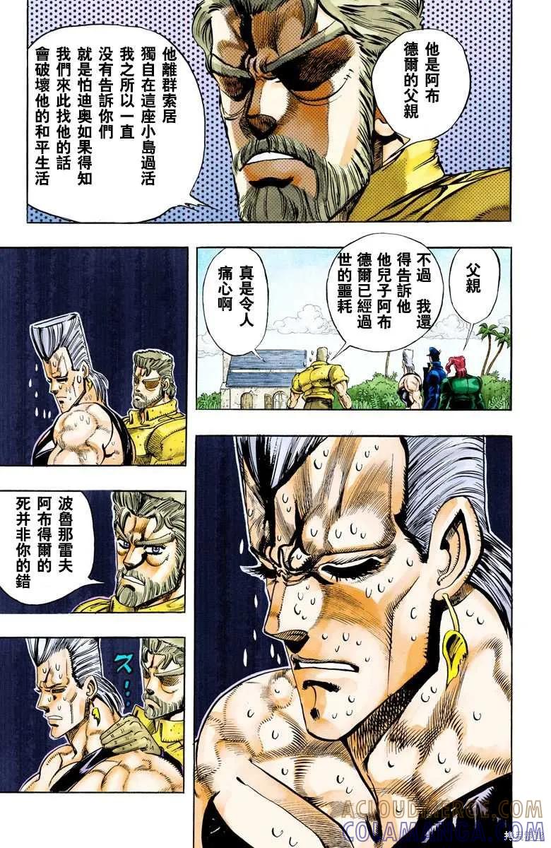 第53页
