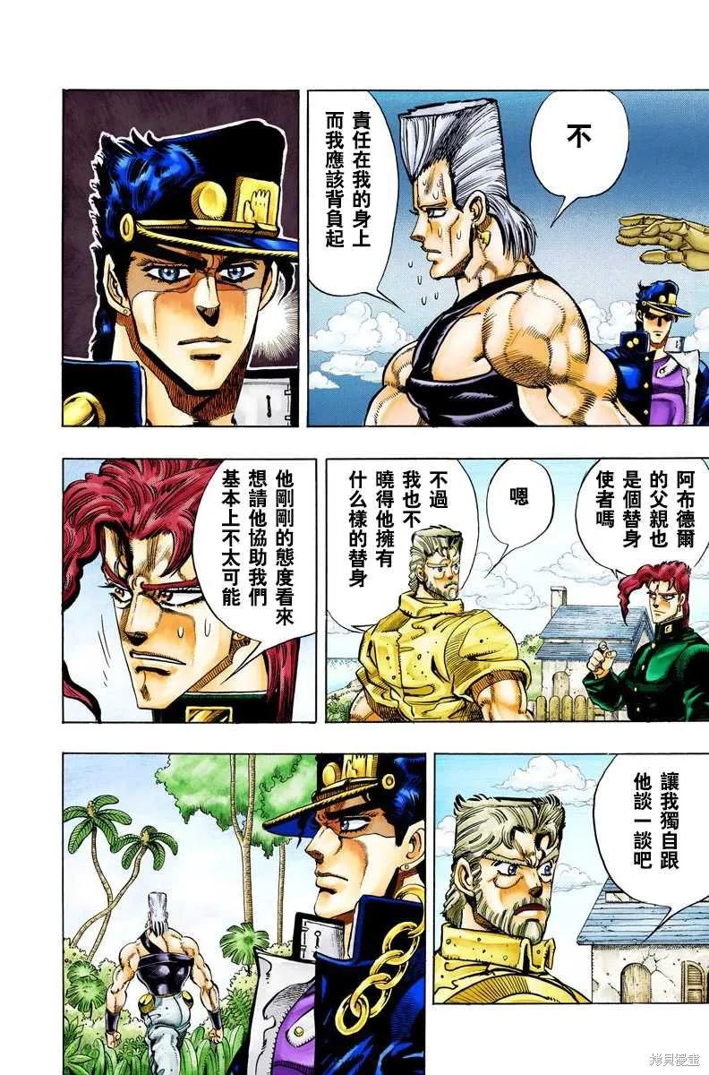 第54页