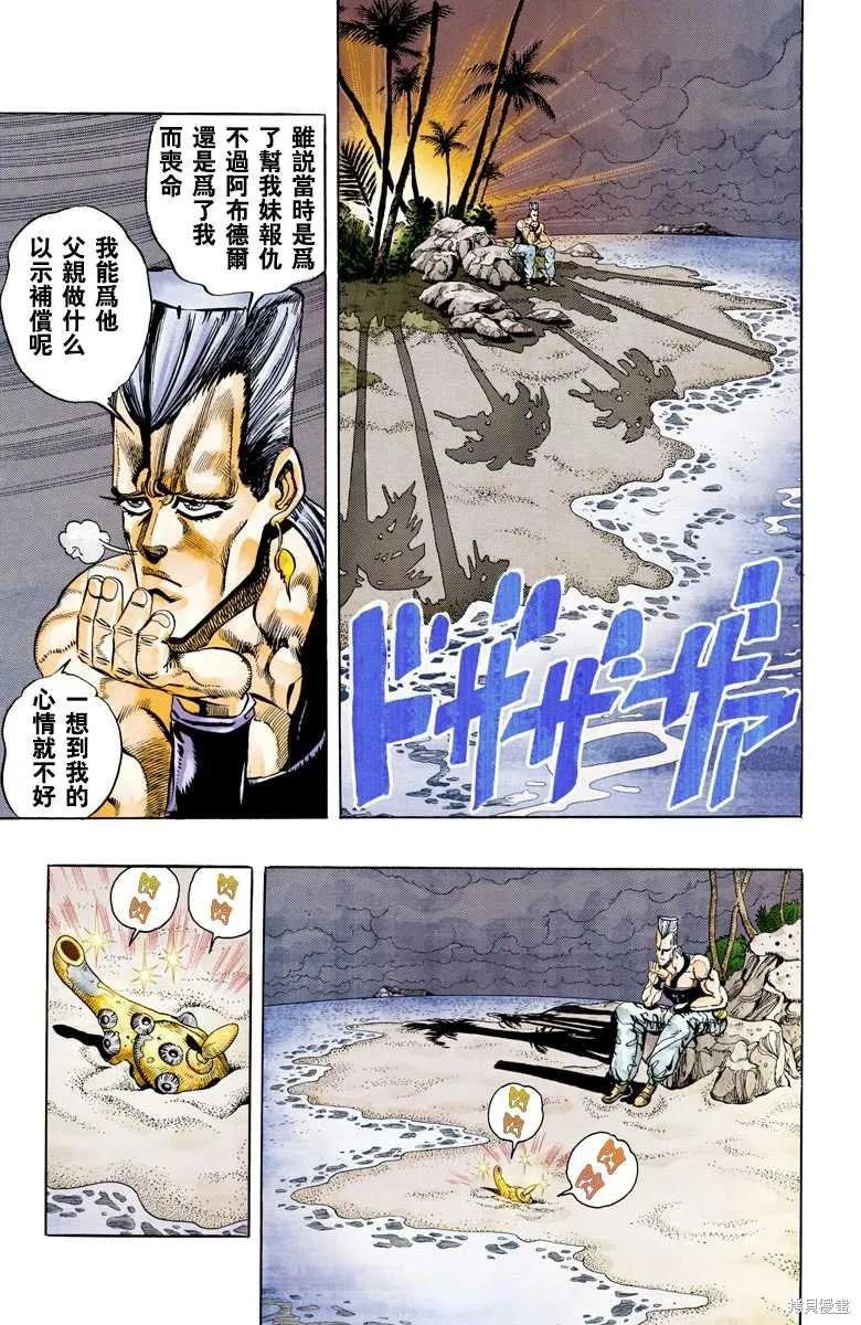 第55页
