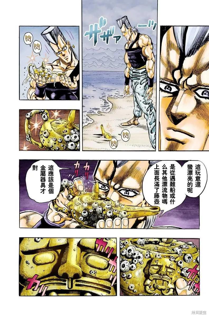 第56页