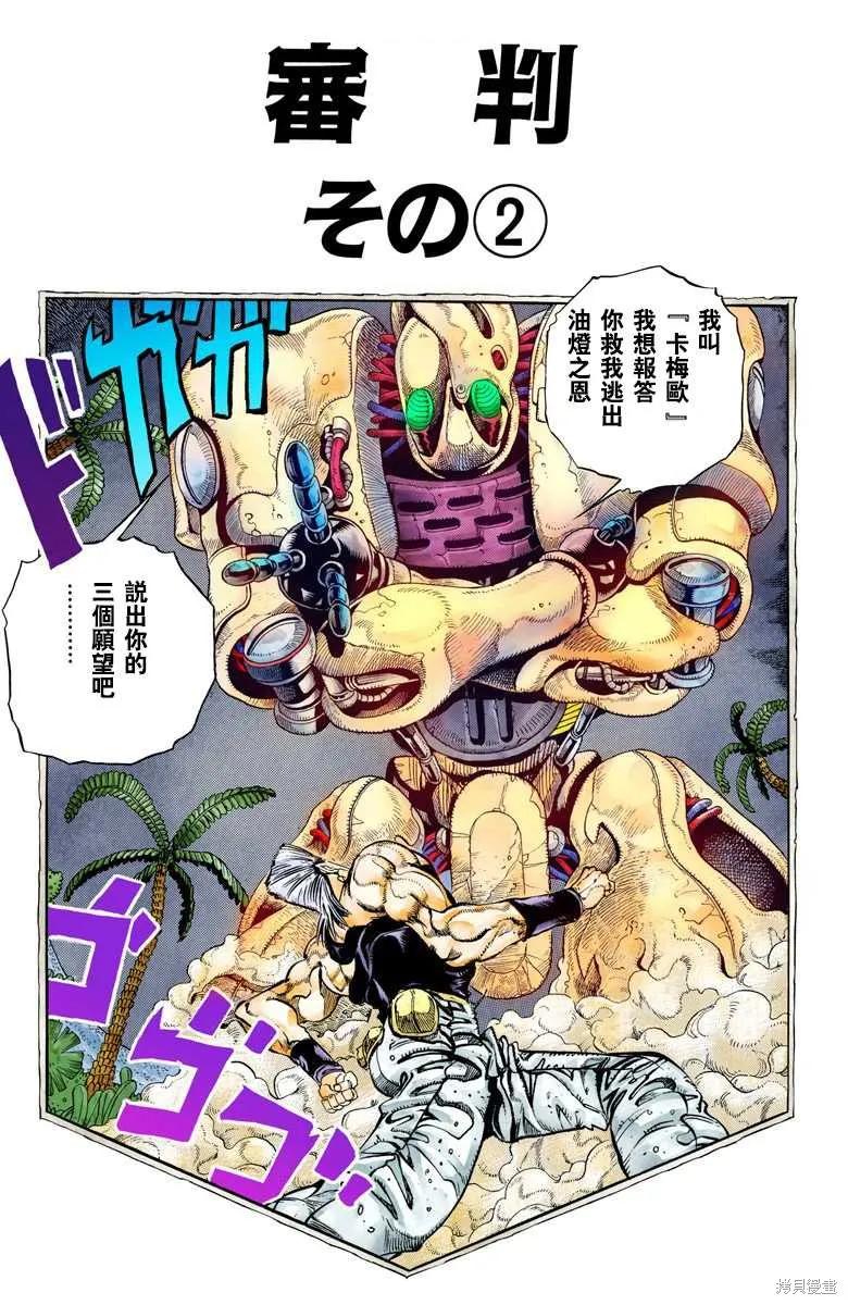 第63页