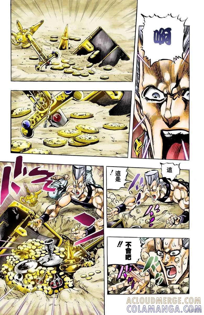 第69页