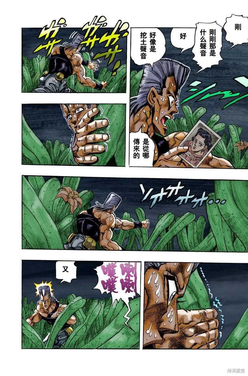 第76页