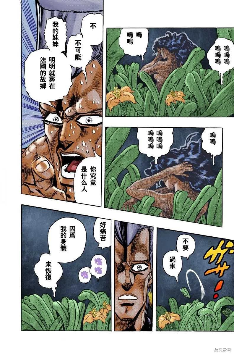 第80页