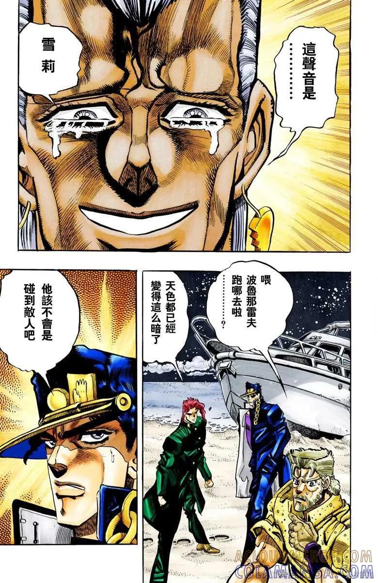 第81页