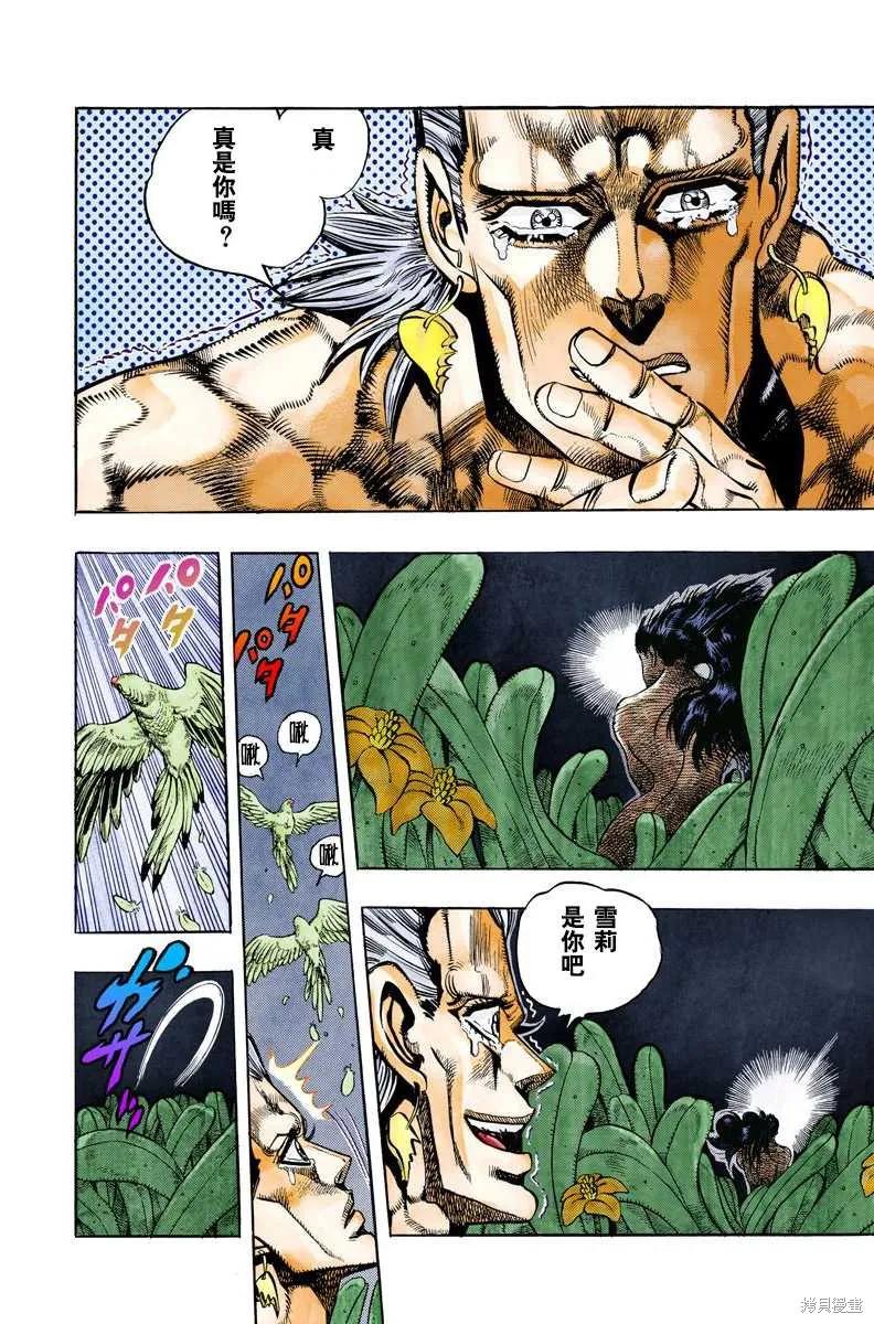 第84页