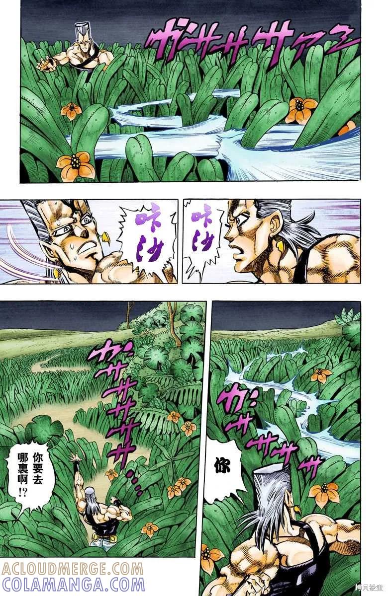 第85页