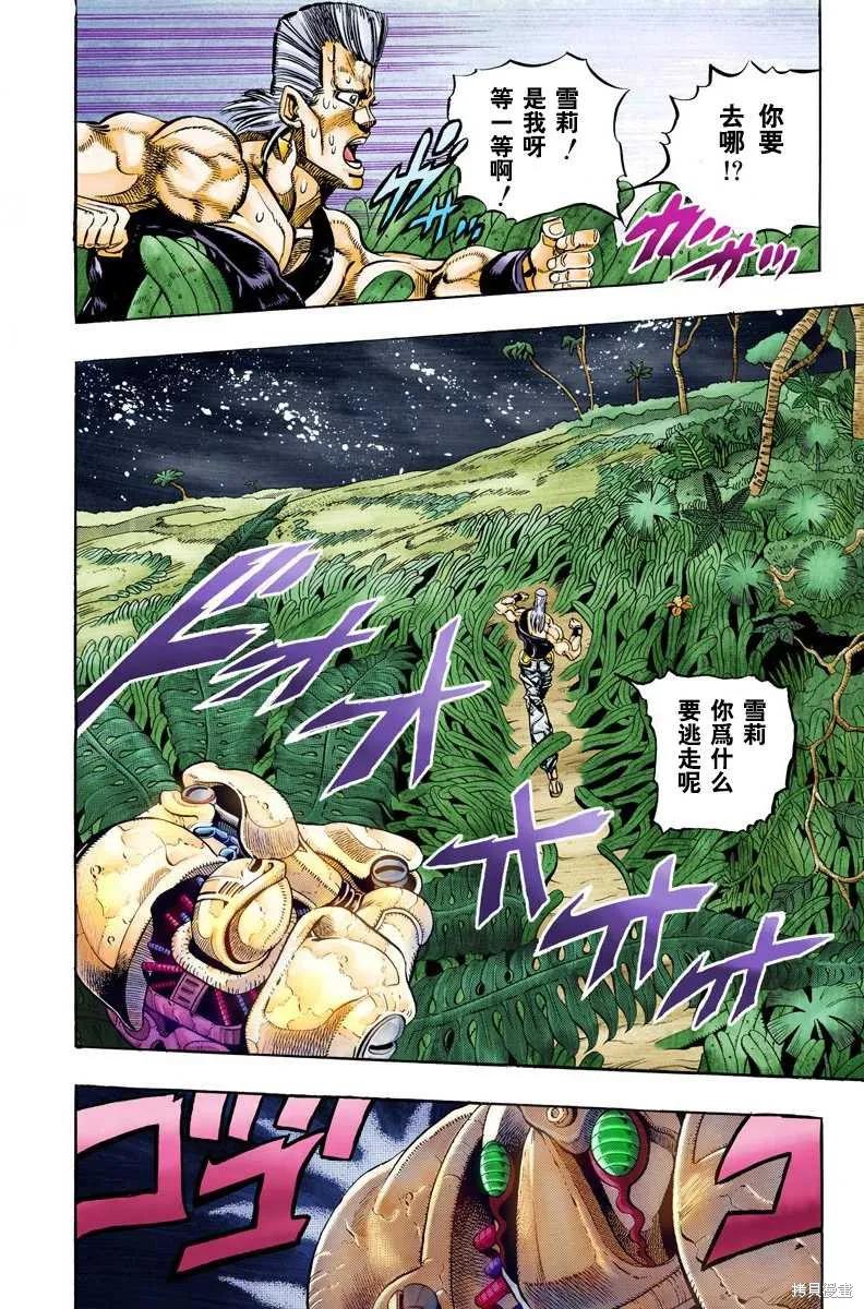 第86页