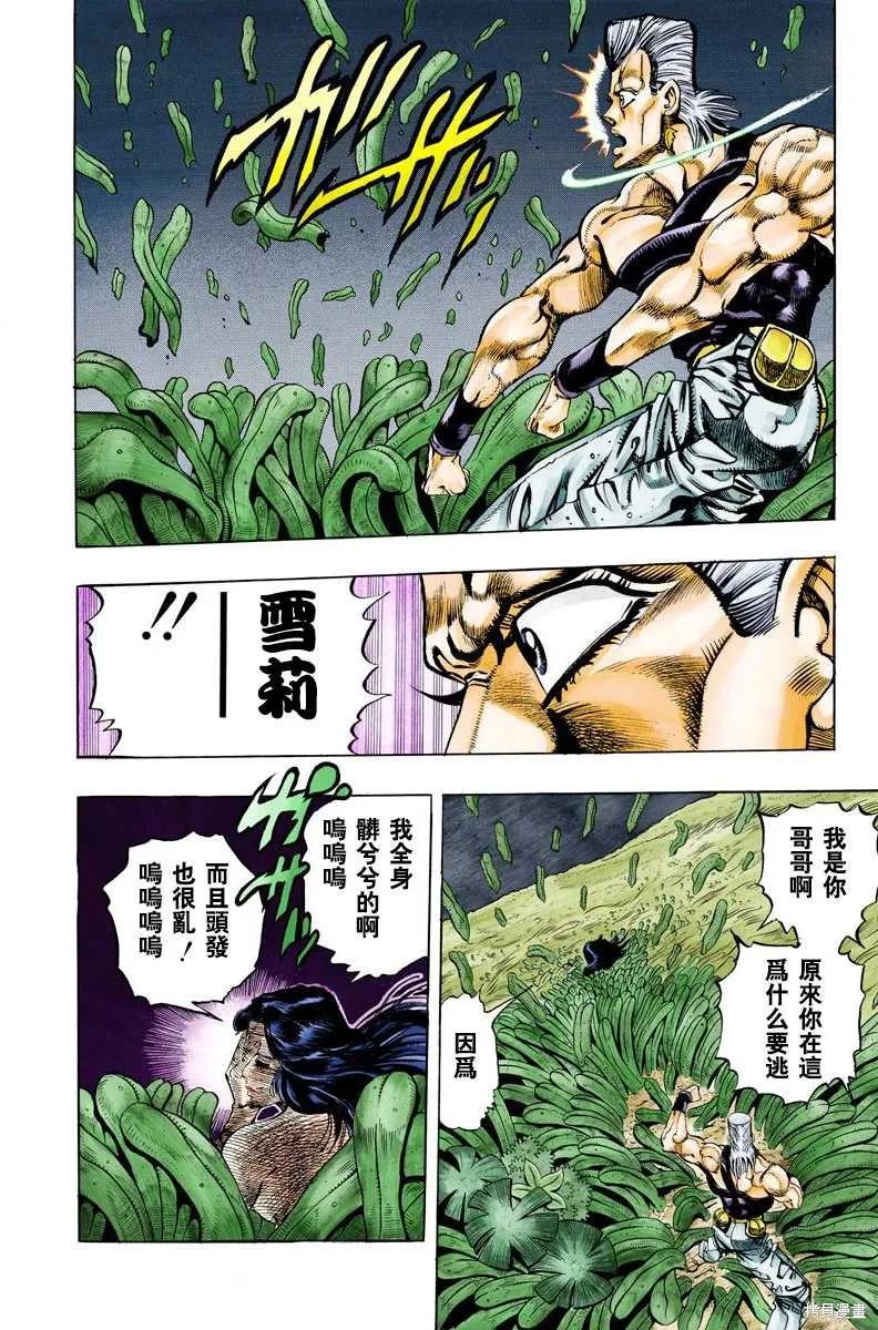 第88页