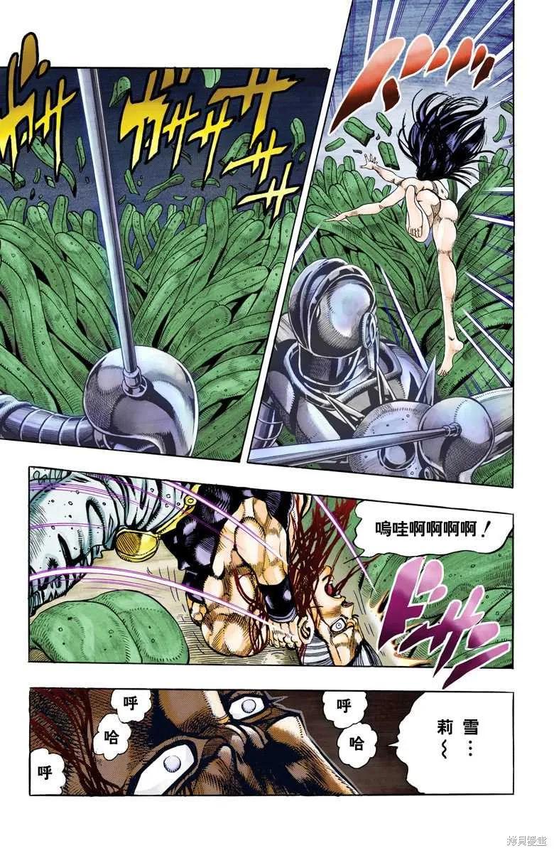第95页