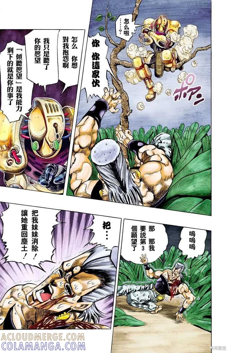 第97页
