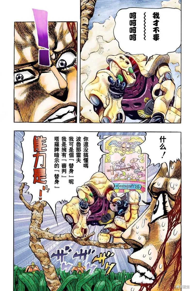 第98页