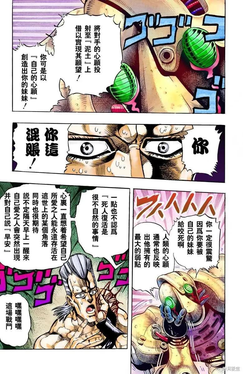 第99页