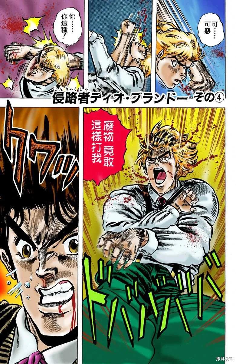 第103页
