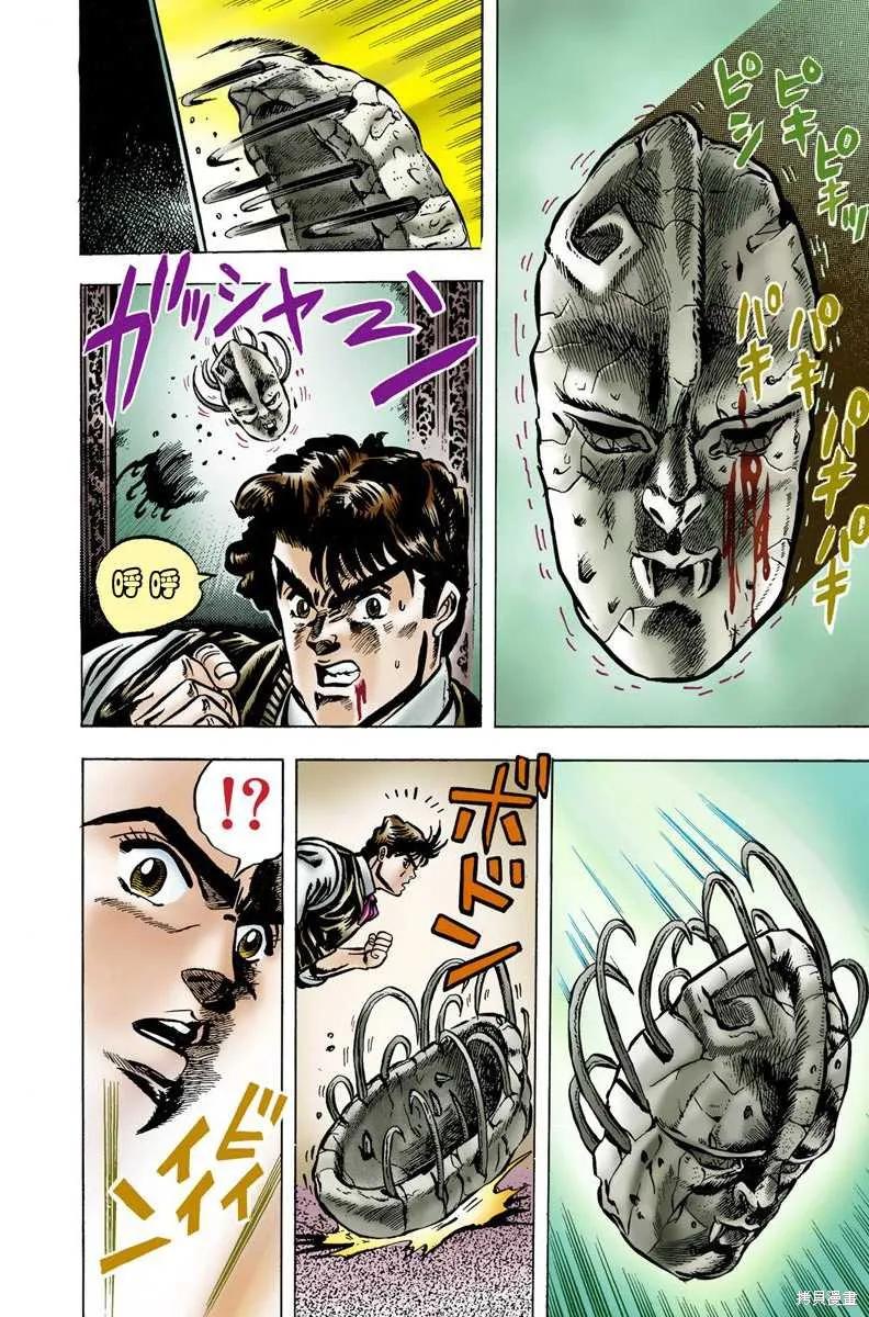 第106页