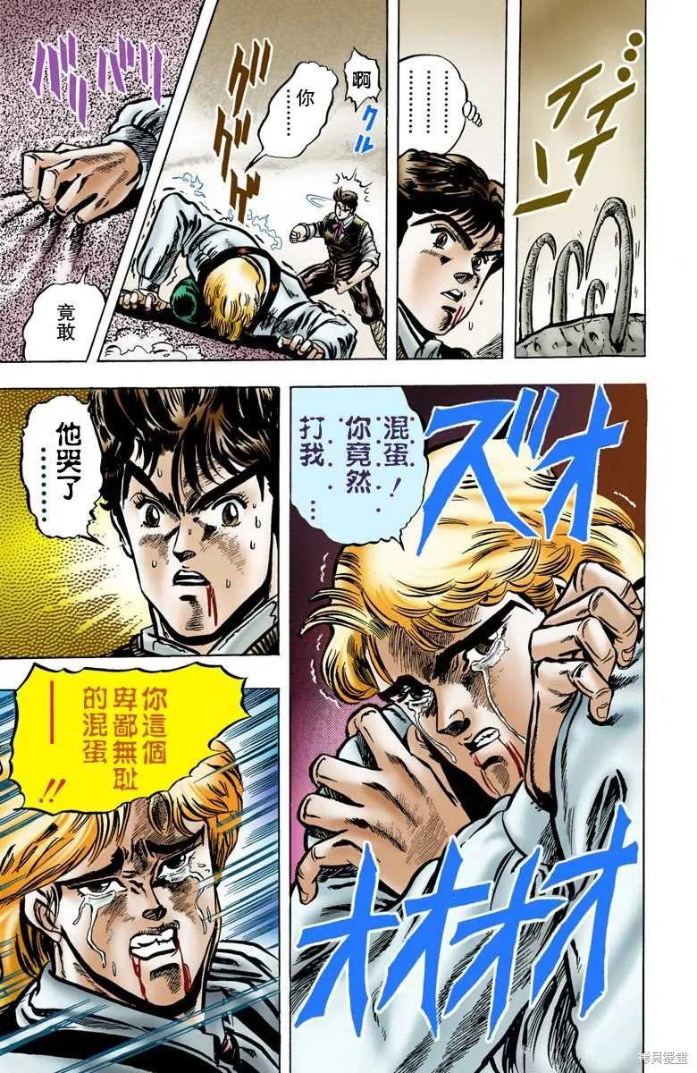 第107页