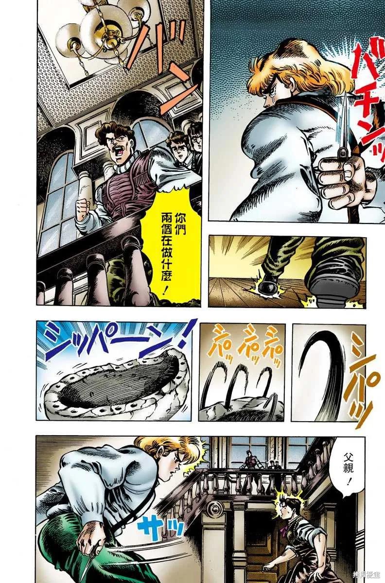 第108页