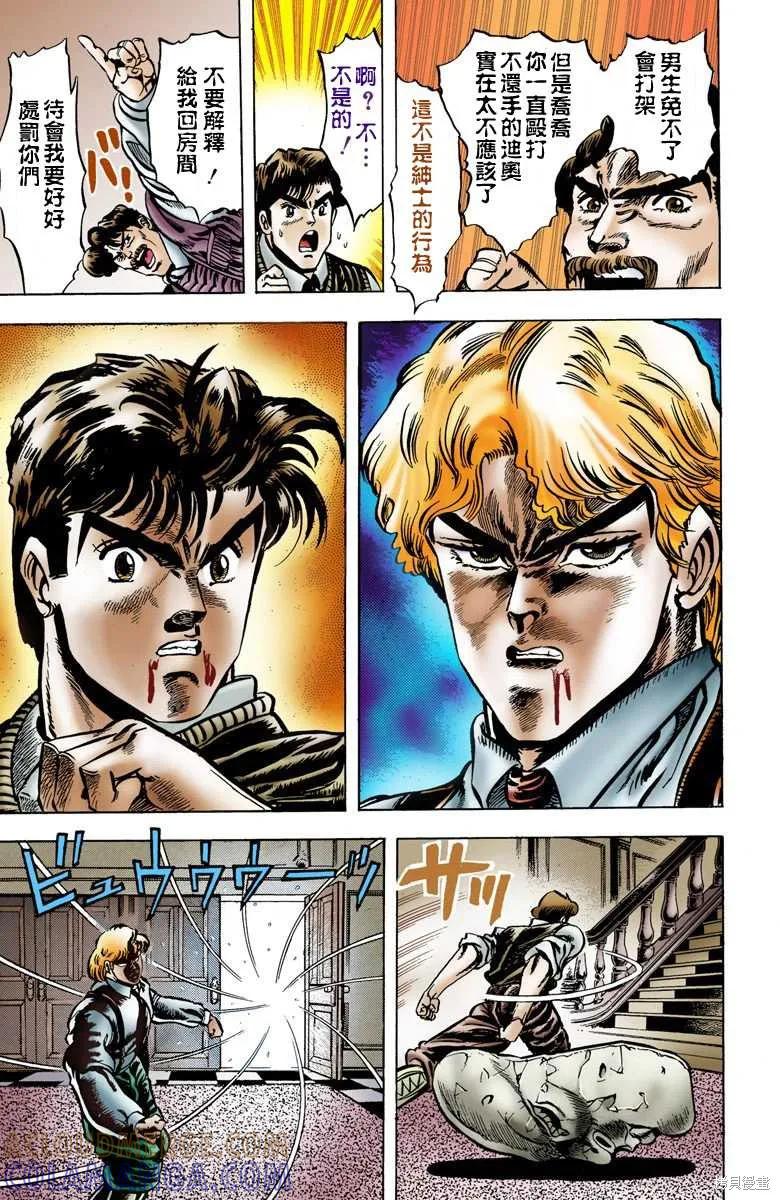 第109页
