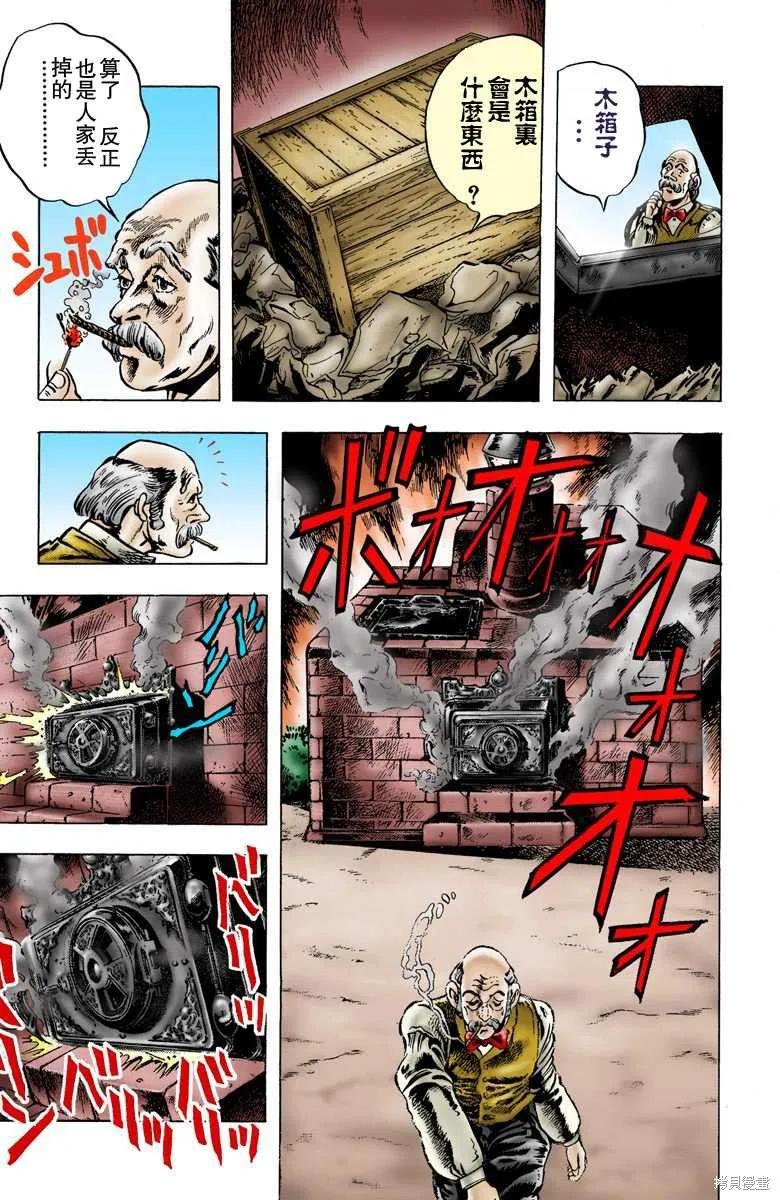 第111页