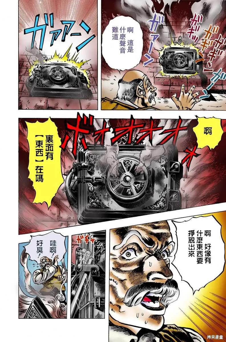 第112页