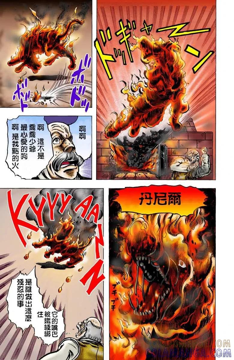 第113页