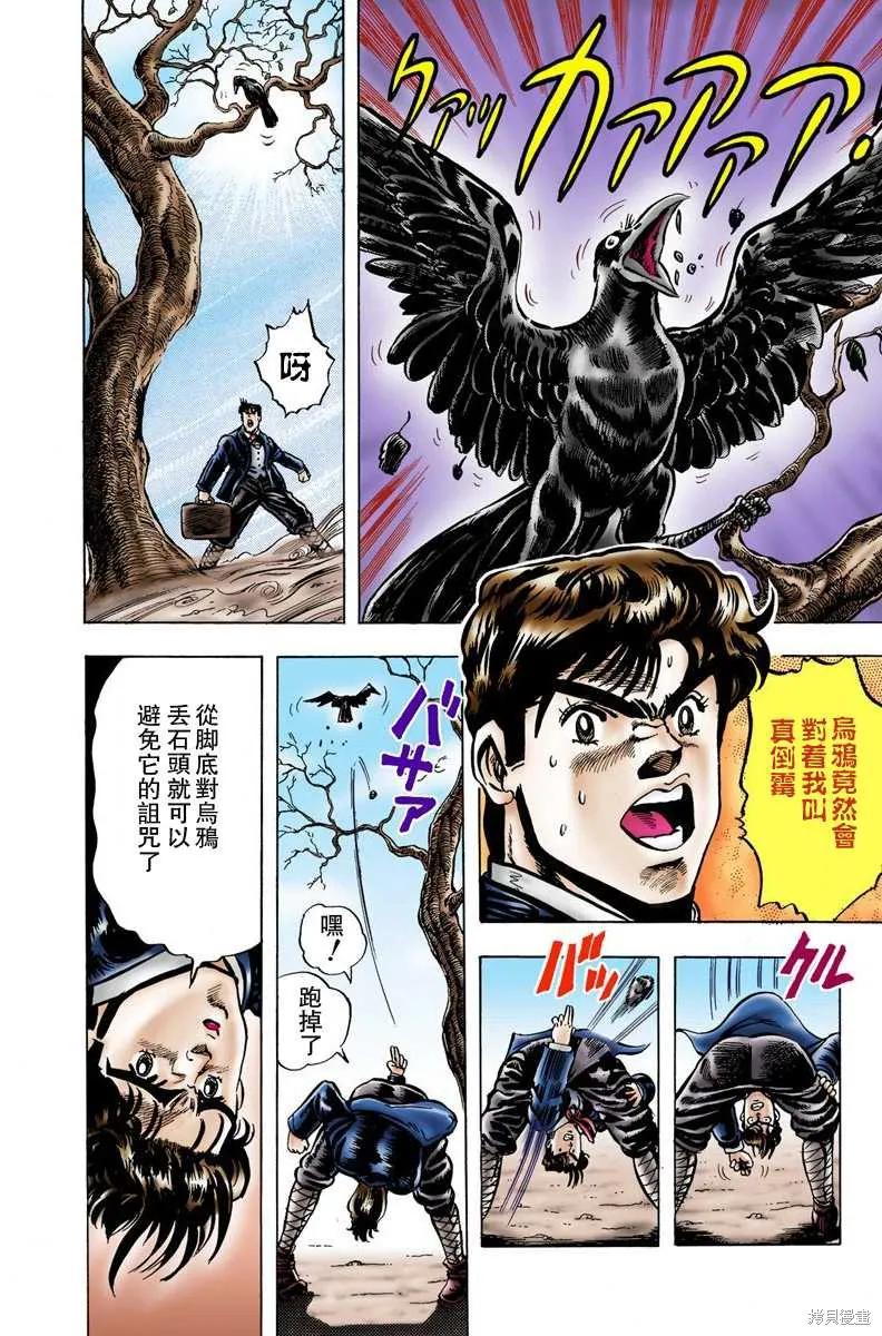 第114页