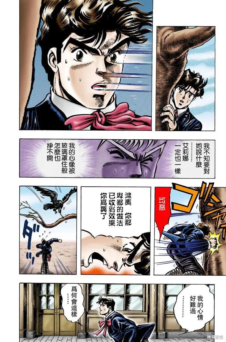 第116页