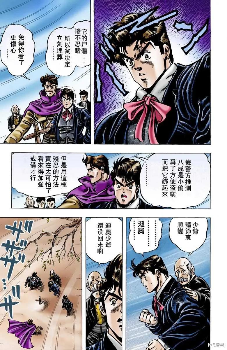 第119页