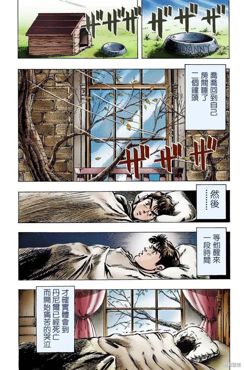 第120页